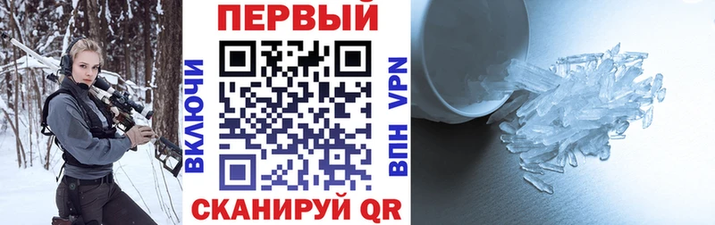 АМФЕТАМИН 98%  Тюмень 
