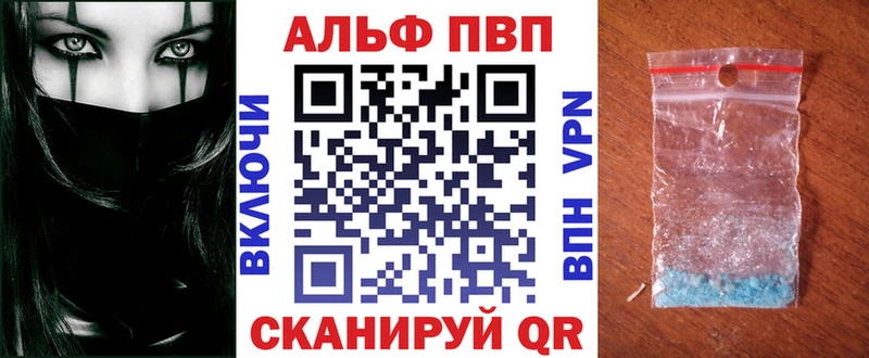 A PVP крисы CK  Тюмень 