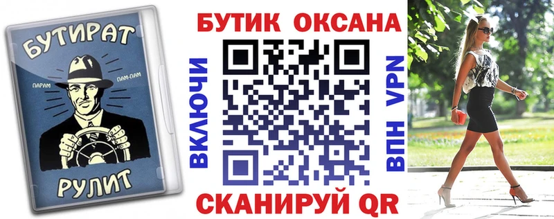 OMG рабочий сайт  Тюмень  БУТИРАТ бутандиол  как найти наркотики 