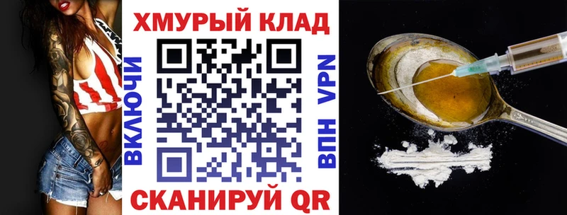 kraken ССЫЛКА  где найти   Тюмень  ГЕРОИН Heroin 