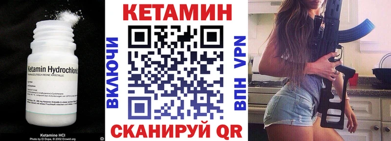 закладки  blacksprut   Кетамин ketamine  Тюмень 