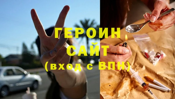 герыч Горнозаводск