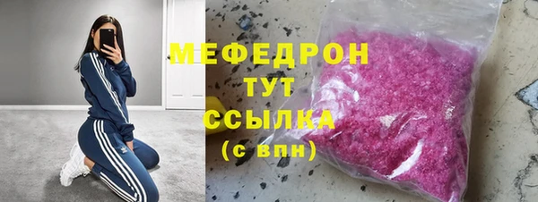мдпв Горняк
