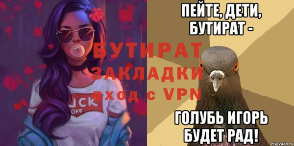 круглые Горно-Алтайск