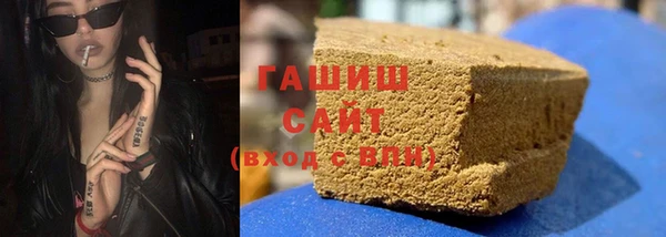 герыч Горнозаводск