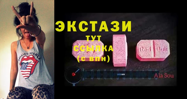 круглые Горно-Алтайск