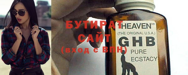 круглые Горно-Алтайск