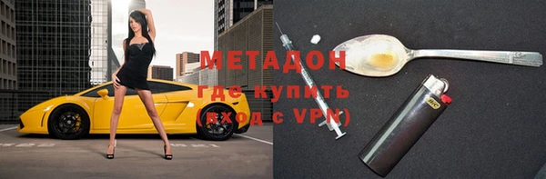 мдпв Горняк