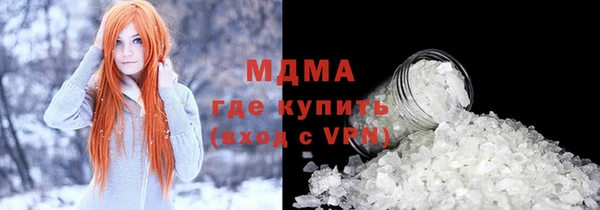 мдпв Горняк
