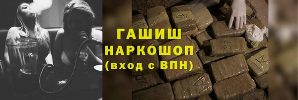 герыч Горнозаводск