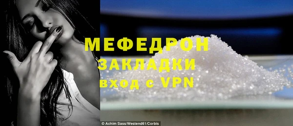 мдпв Горняк