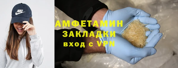 герыч Горнозаводск