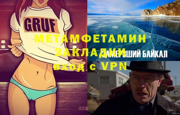 круглые Горно-Алтайск