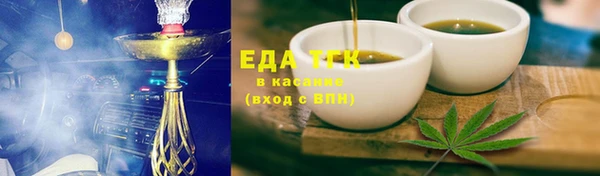 герыч Горнозаводск