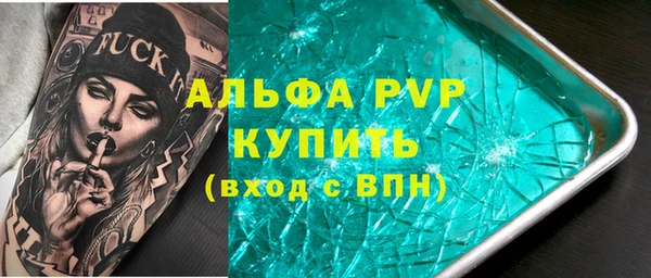 круглые Горно-Алтайск