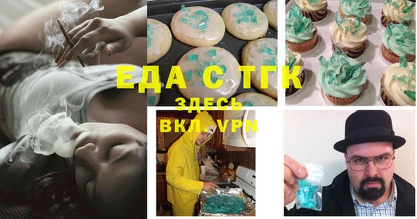 круглые Горно-Алтайск