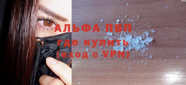 герыч Горнозаводск