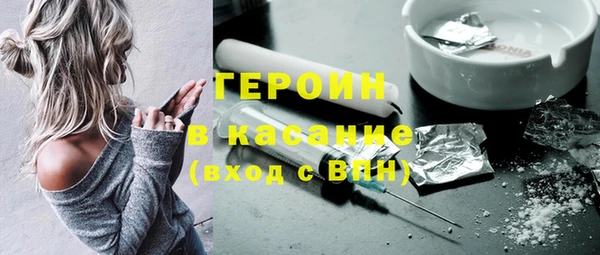герыч Горнозаводск