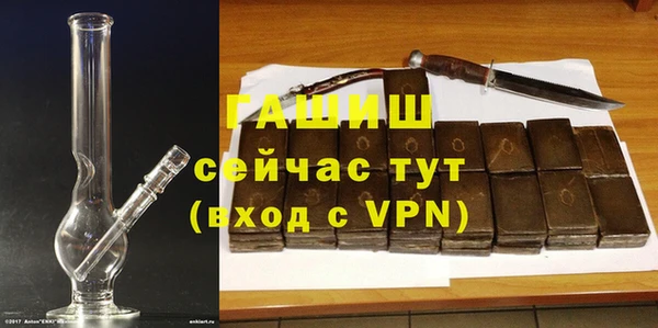 герыч Горнозаводск