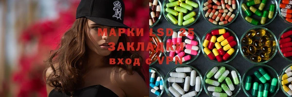 герыч Горнозаводск