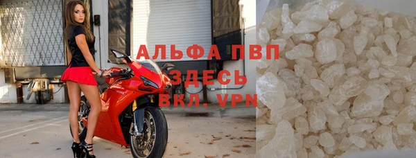 мдпв Горняк