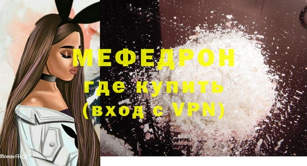 мдпв Горняк