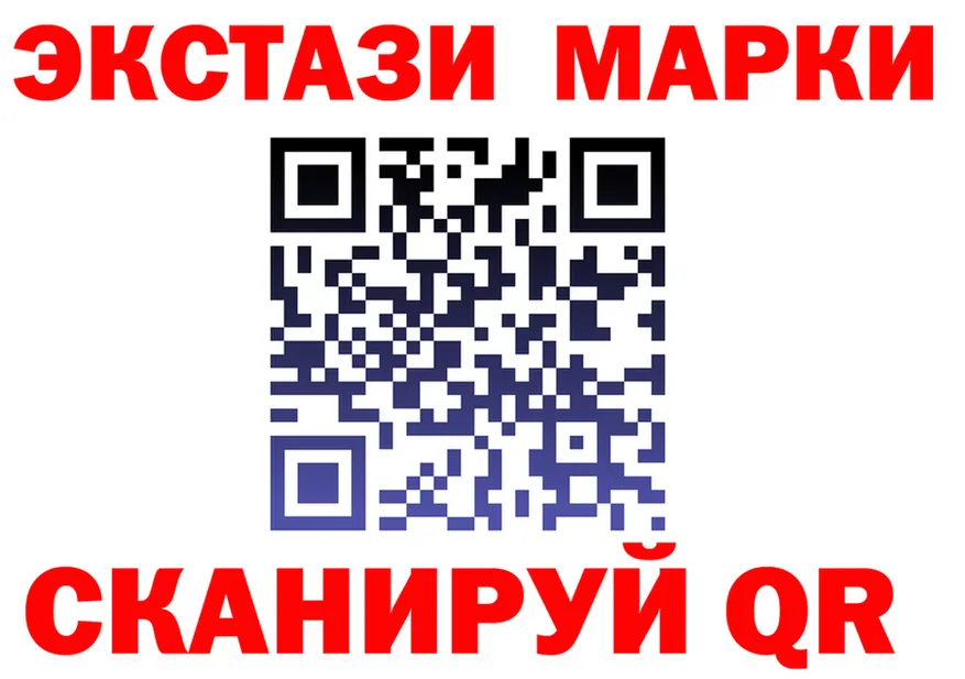 ЭКСТАЗИ Cube вход площадка мега Тюмень