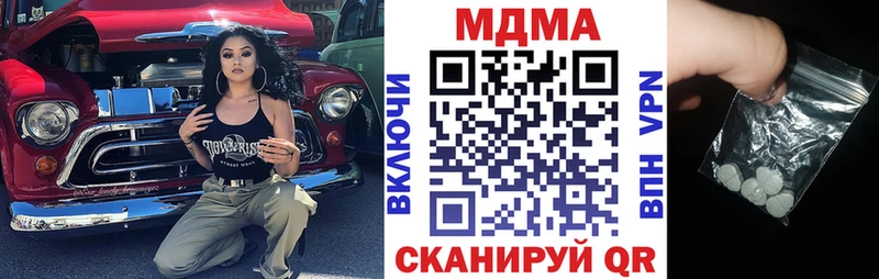 MDMA crystal  это формула  Тюмень  дарнет шоп 
