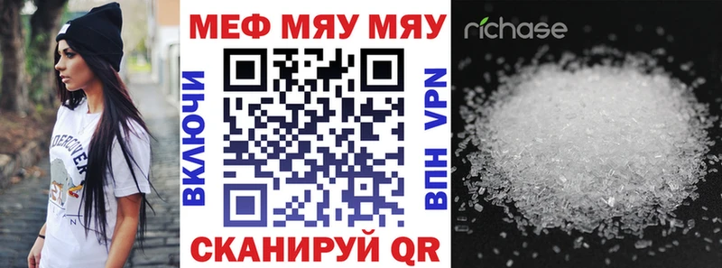 Меф mephedrone  Тюмень 