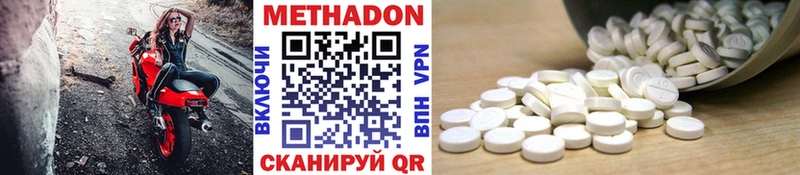 МЕТАДОН белоснежный  закладка  Тюмень 