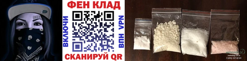МЕТАМФЕТАМИН кристалл  где купить наркоту  МЕГА ONION  Тюмень 
