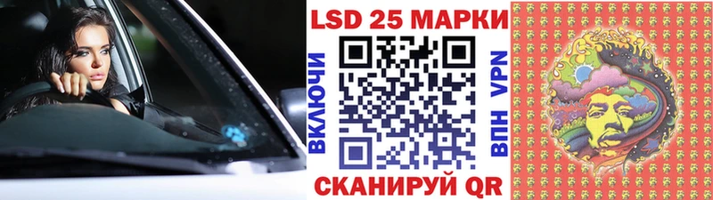 закладки  Тюмень  Марки 25I-NBOMe 1500мкг 