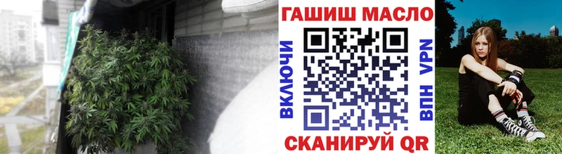 ТГК THC oil  Тюмень 